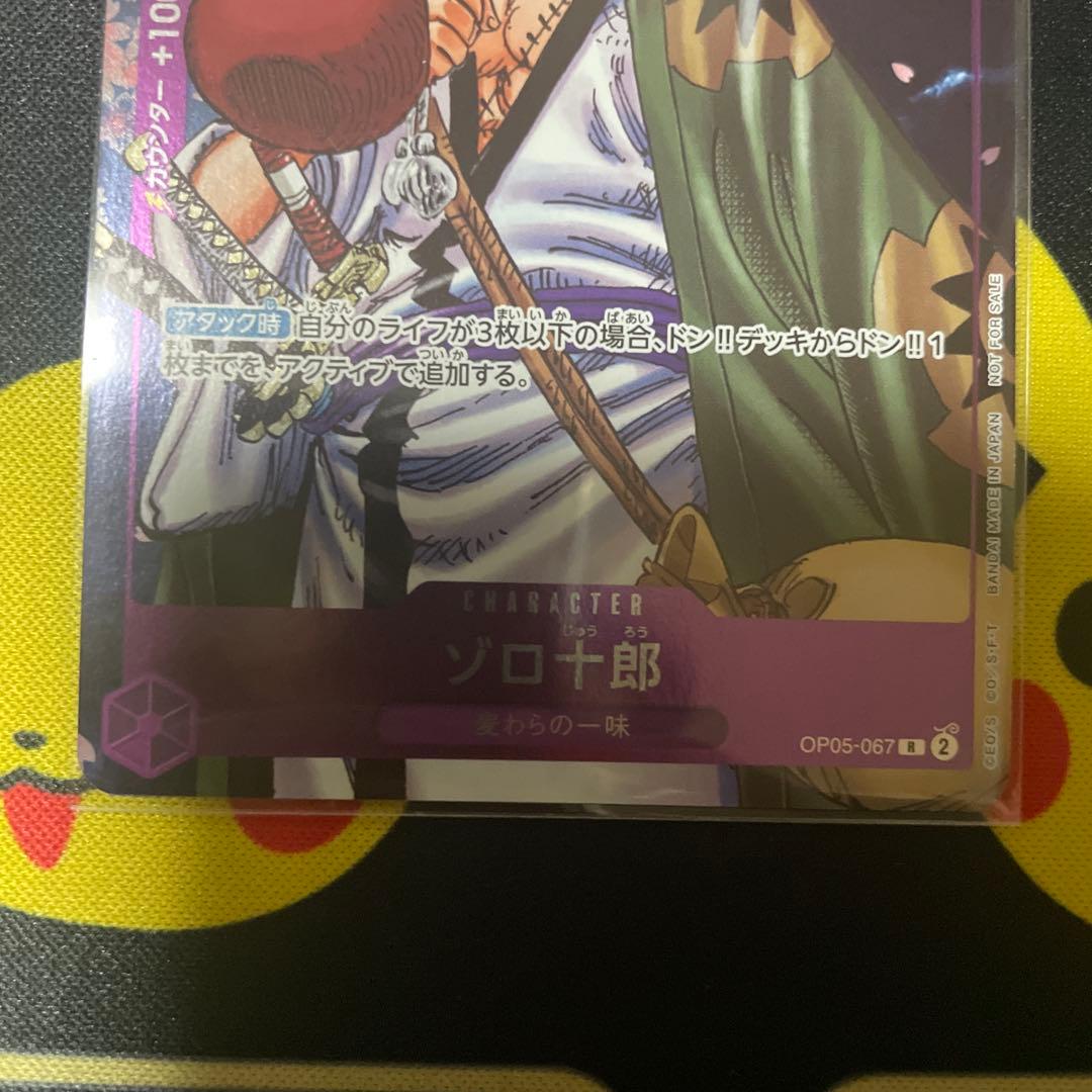 One Piece Monkey D. Luffy OP05 SR promotional manga illustration sheet featuring Zoro Juro