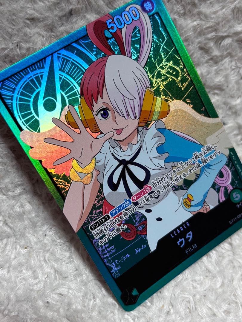 One Piece Monkey D. Luffy OP11-001 Leader Card from Bandai One Piece Wano Country series, Japan import