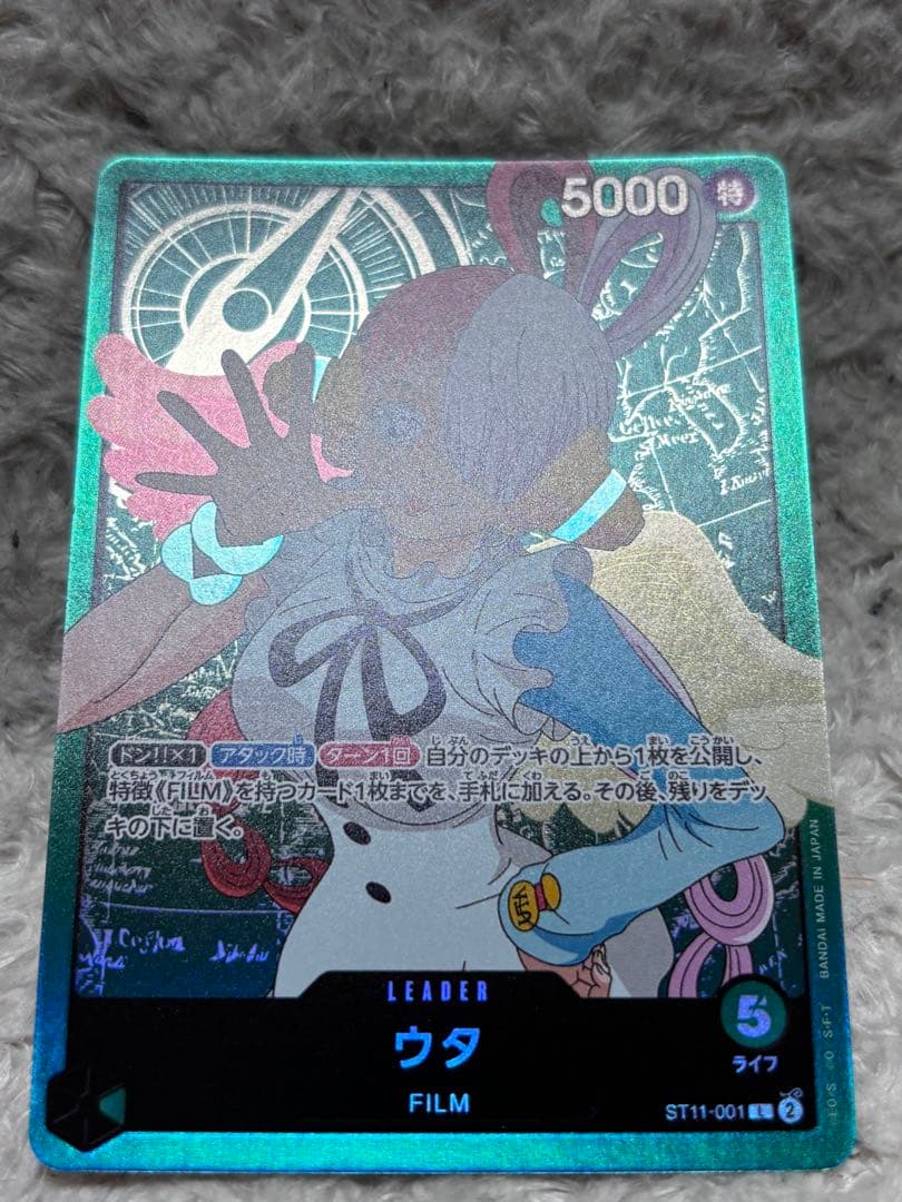 One Piece Monkey D. Luffy OP11-001 Leader Card from Bandai One Piece Wano Country series, Japan import