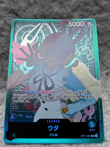 One Piece Monkey D. Luffy OP11-001 Leader Card from Bandai One Piece Wano Country series, Japan import