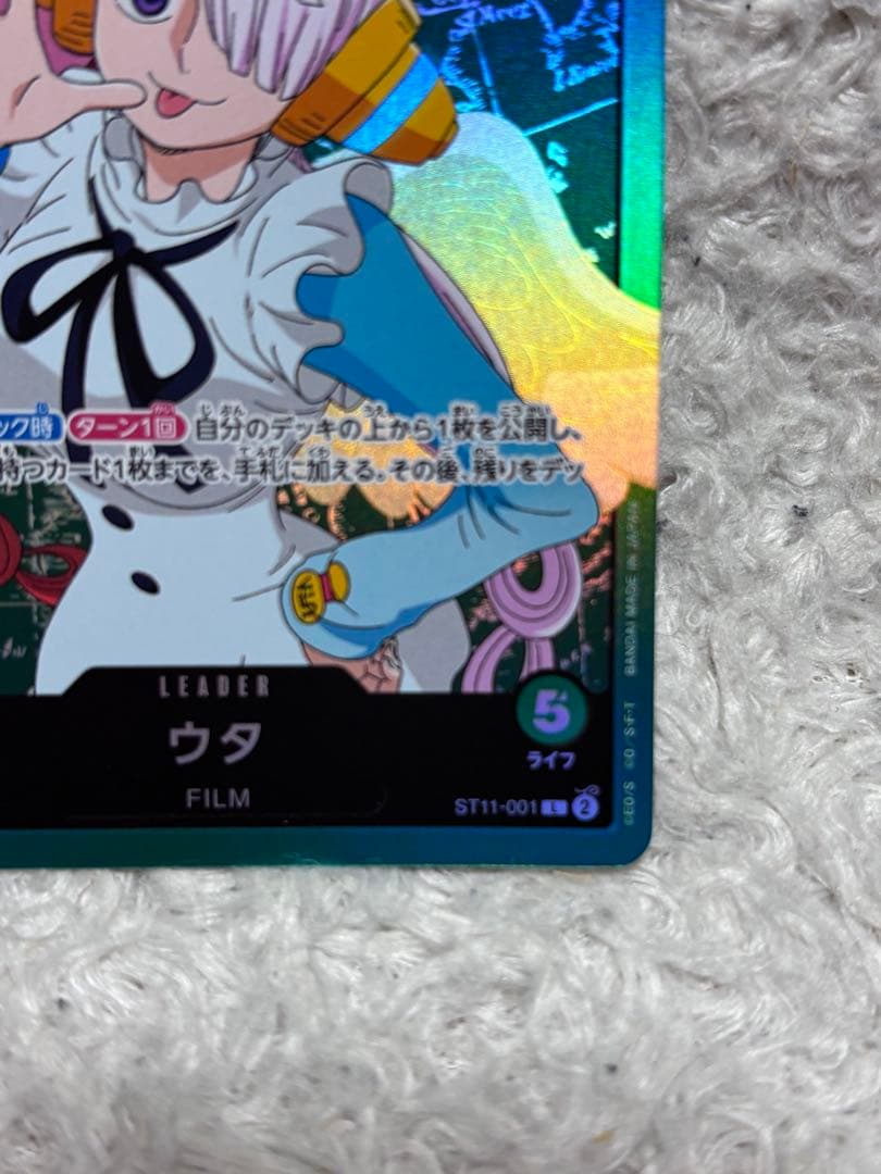 One Piece Monkey D. Luffy OP11-001 Leader Card from Bandai One Piece Wano Country series, Japan import