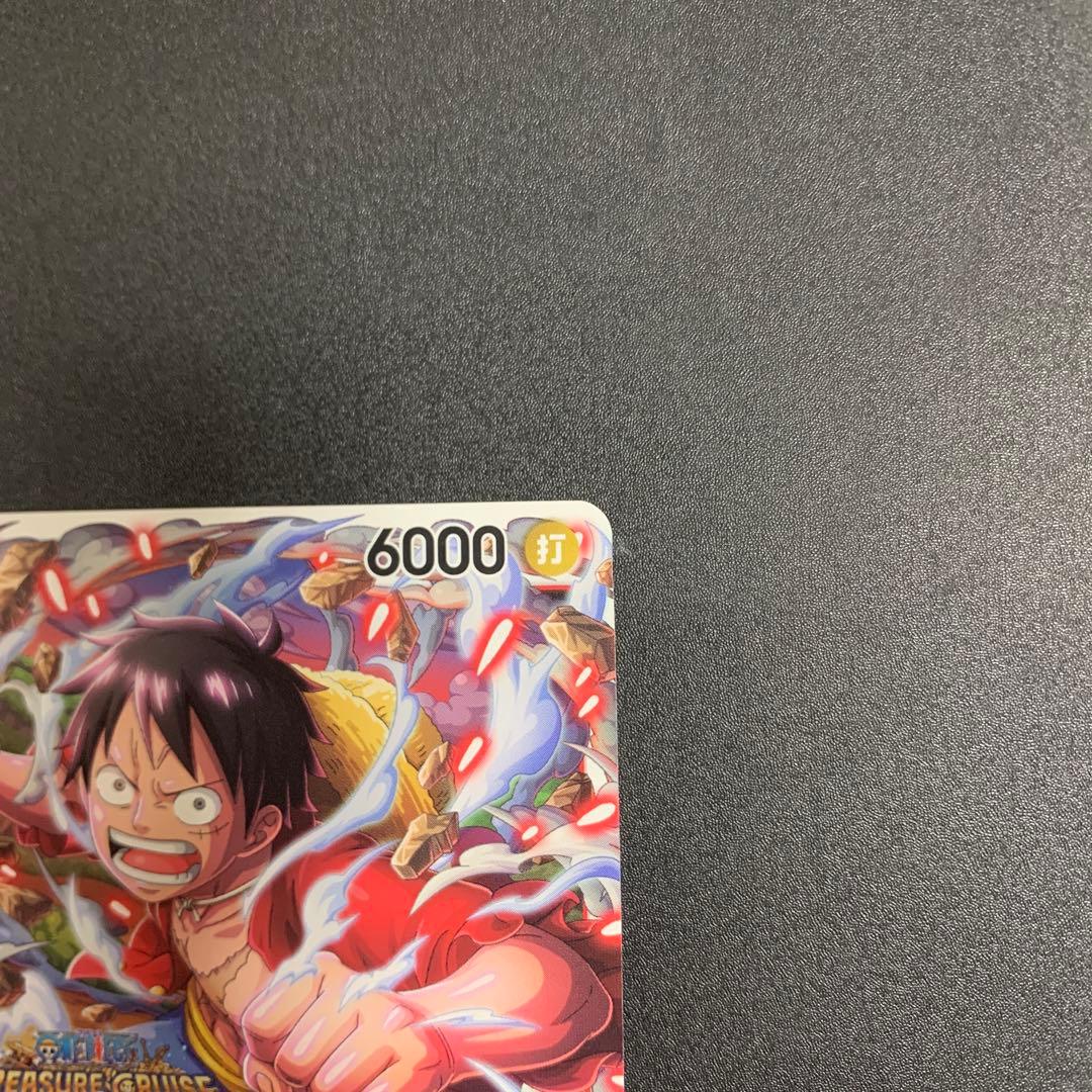 One Piece Monkey D. Luffy SR Parallel ST01-012 Standard Battle 2023 October Winner Promo Card with sleeves