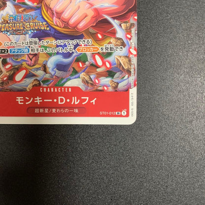 One Piece Monkey D. Luffy SR Parallel ST01-012 Standard Battle 2023 October Winner Promo Card with sleeves