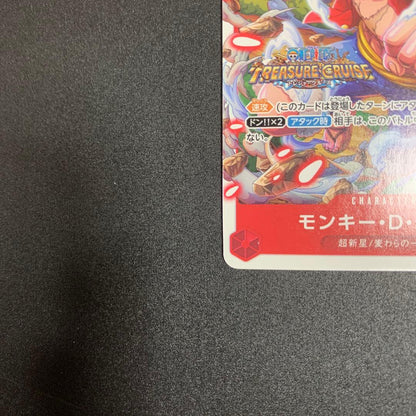 One Piece Monkey D. Luffy SR Parallel ST01-012 Standard Battle 2023 October Winner Promo Card with sleeves