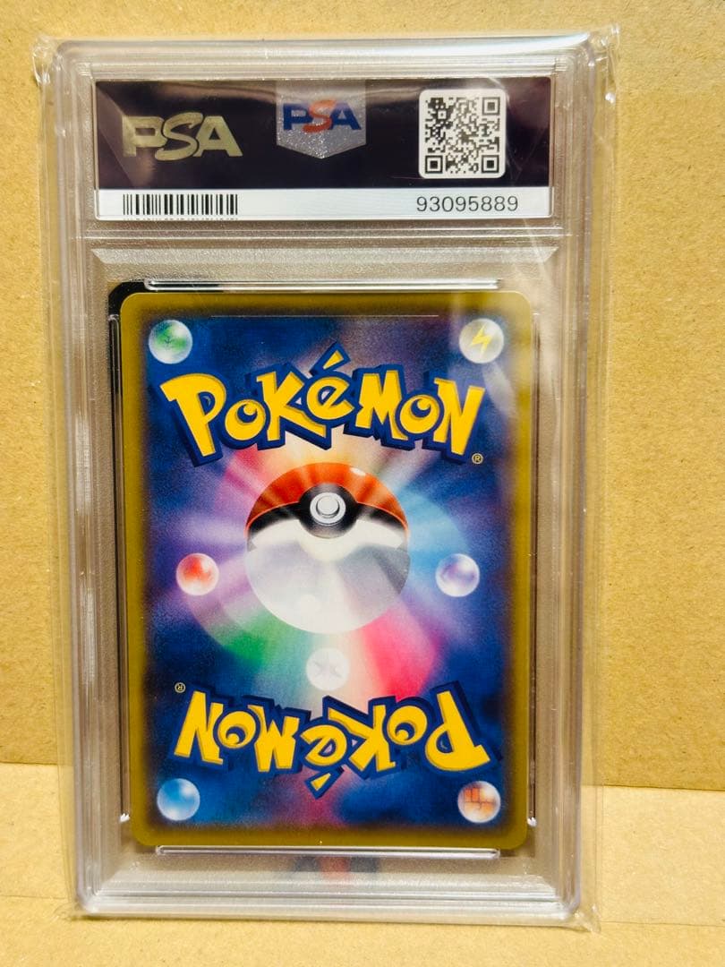 Bandai 25th Anniversary Edition Charizard hologram collectible card graded PSA GEM MT 10 Japan import