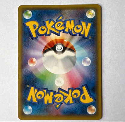 Bandai Paldea Series Phupa Ultra Magen God Phupa Pokémon promo card in protective sleeve