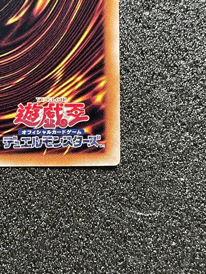 Japanese Yu-Gi-Oh Red-Eyes Black Dragon Secret Rare trading card QCCP-JP108 in magnet loader