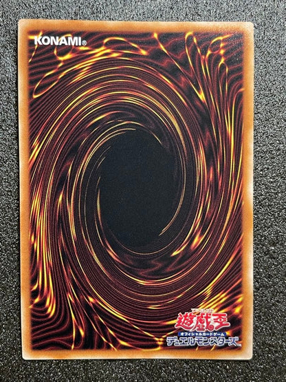 Japanese Yu-Gi-Oh Red-Eyes Black Dragon Secret Rare trading card QCCP-JP108 in magnet loader