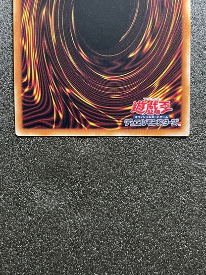 Japanese Yu-Gi-Oh Red-Eyes Black Dragon Secret Rare trading card QCCP-JP108 in magnet loader