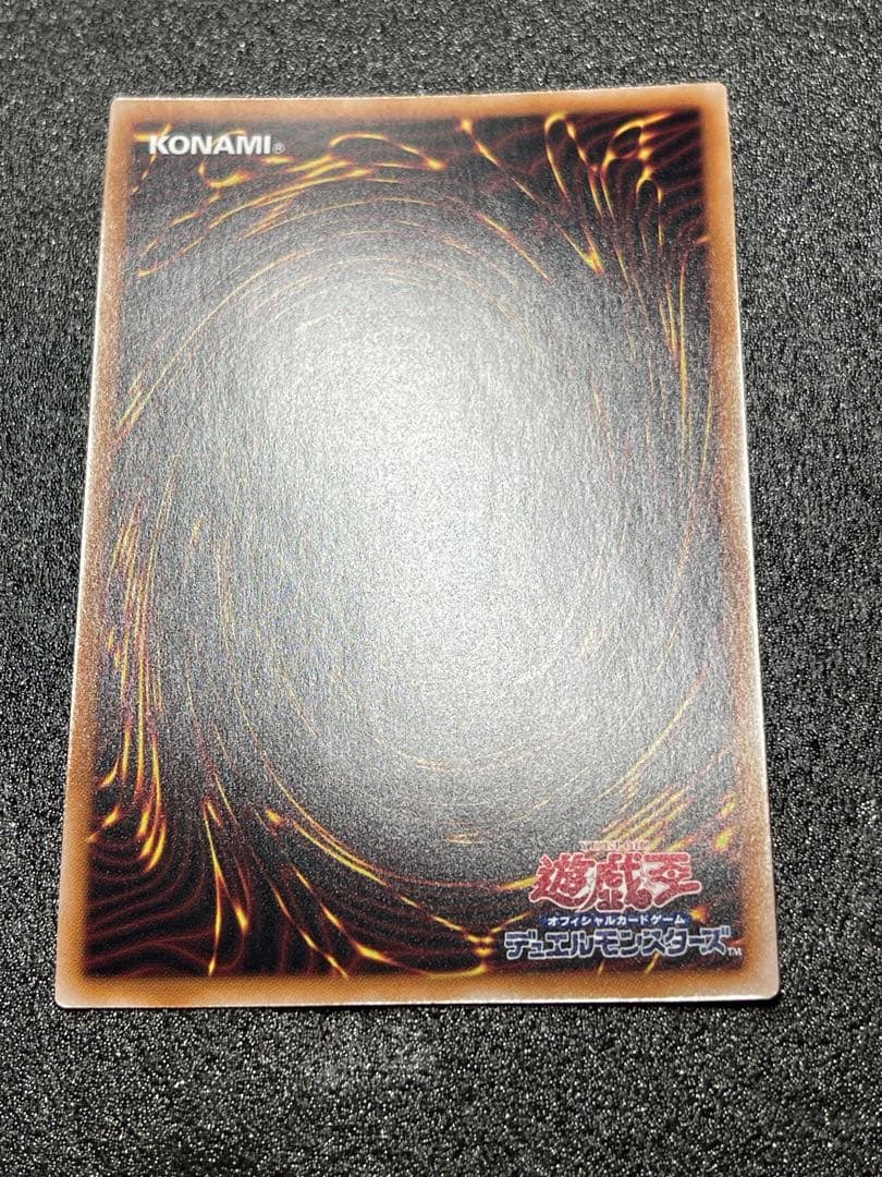 Japanese Yu-Gi-Oh Red-Eyes Black Dragon Secret Rare trading card QCCP-JP108 in magnet loader