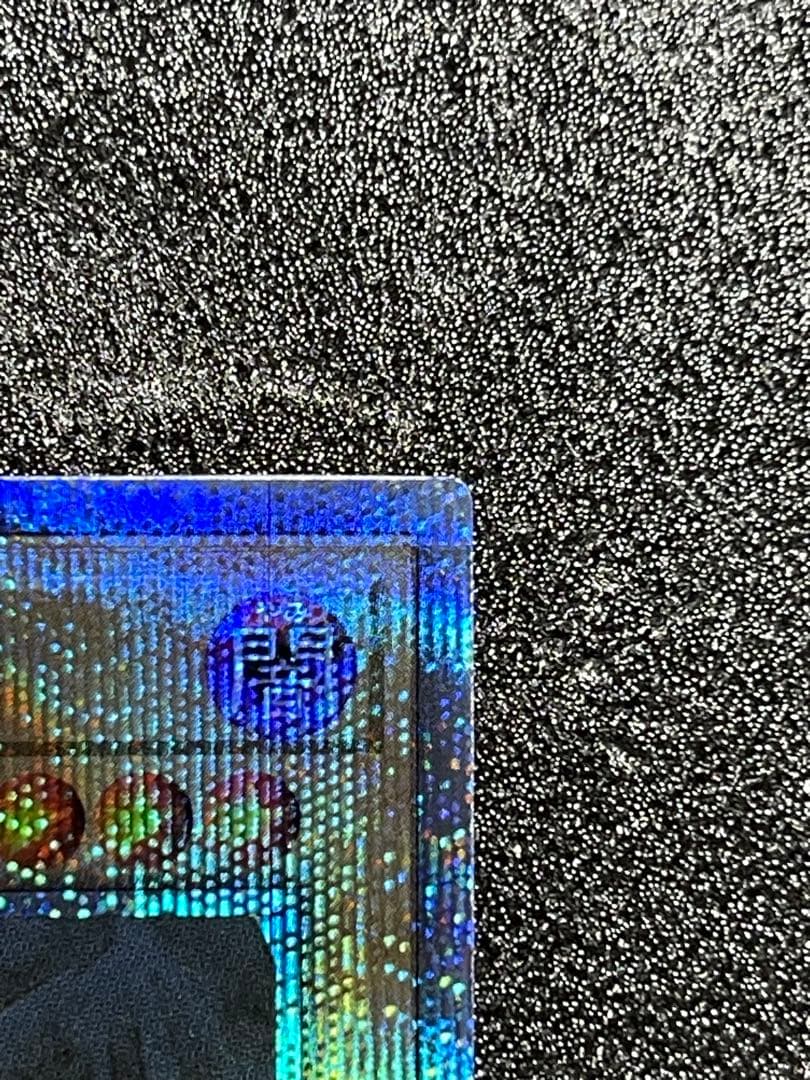 Japanese Yu-Gi-Oh Red-Eyes Black Dragon Secret Rare trading card QCCP-JP108 in magnet loader