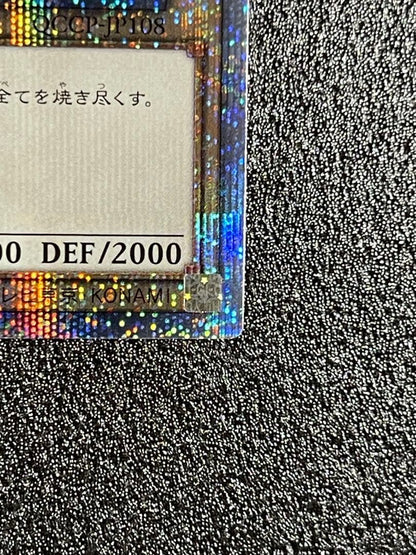 Japanese Yu-Gi-Oh Red-Eyes Black Dragon Secret Rare trading card QCCP-JP108 in magnet loader