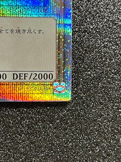 Japanese Yu-Gi-Oh Red-Eyes Black Dragon Secret Rare trading card QCCP-JP108 in magnet loader