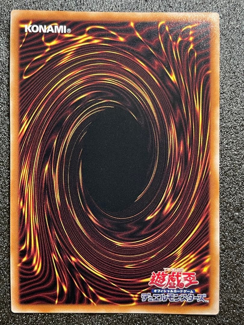 Japanese Yu-Gi-Oh Red-Eyes Black Dragon Secret Rare trading card QCCP-JP108 in magnet loader