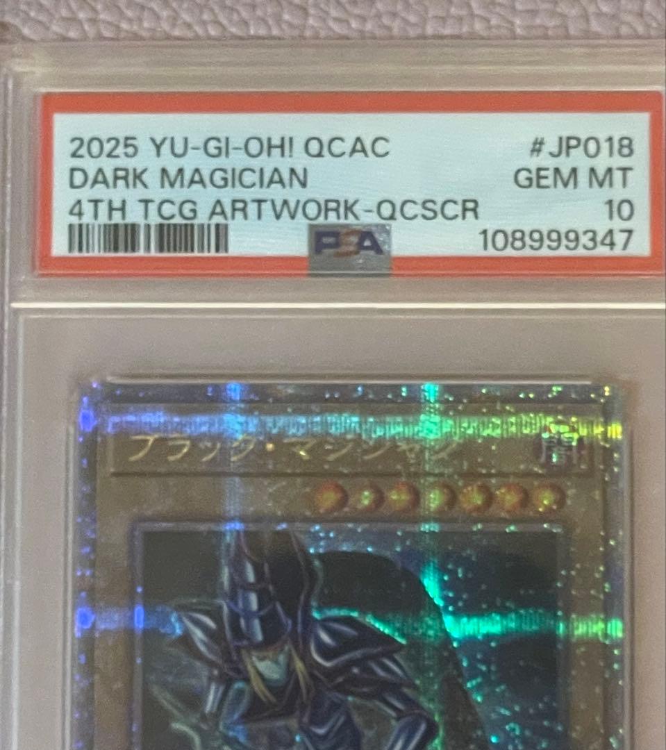 Yu-Gi-Oh PSA10 Black Magician QCAC 4th TCG Artwork Secret Rare Monster Card Japan Import