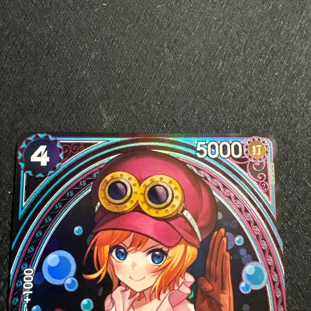 One Piece Heroines Edition Koala Special Card Japanese used excellent condition in protective sleeve