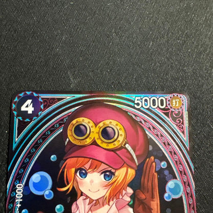One Piece Heroines Edition Koala Special Card Japanese used excellent condition in protective sleeve