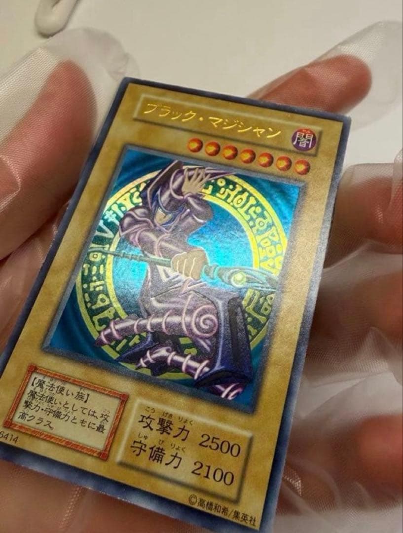 Yu-Gi-Oh Black Luster Soldier Initial Ultra Rare trading card from Japan import alongside other rare Yu-Gi-Oh cards