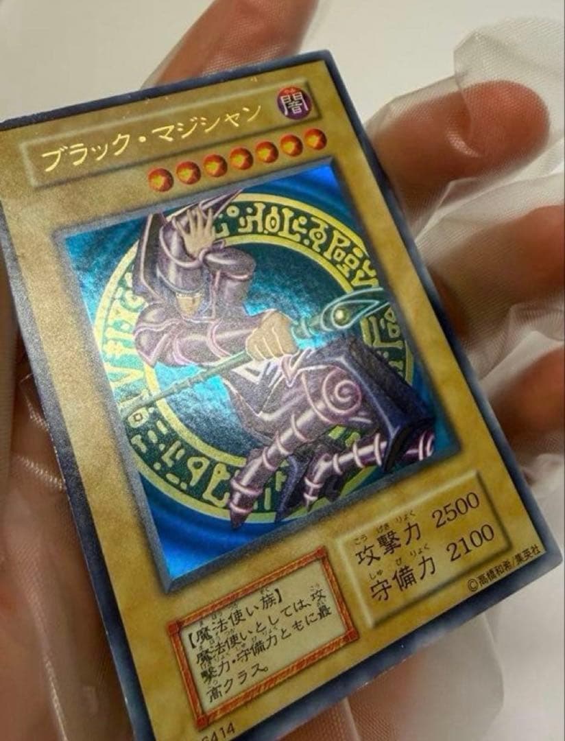 Yu-Gi-Oh Black Luster Soldier Initial Ultra Rare trading card from Japan import alongside other rare Yu-Gi-Oh cards
