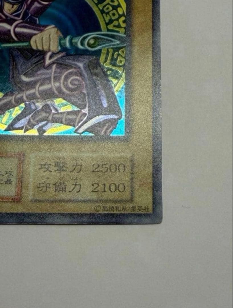 Yu-Gi-Oh Black Luster Soldier Initial Ultra Rare trading card from Japan import alongside other rare Yu-Gi-Oh cards