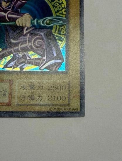 Yu-Gi-Oh Black Luster Soldier Initial Ultra Rare trading card from Japan import alongside other rare Yu-Gi-Oh cards