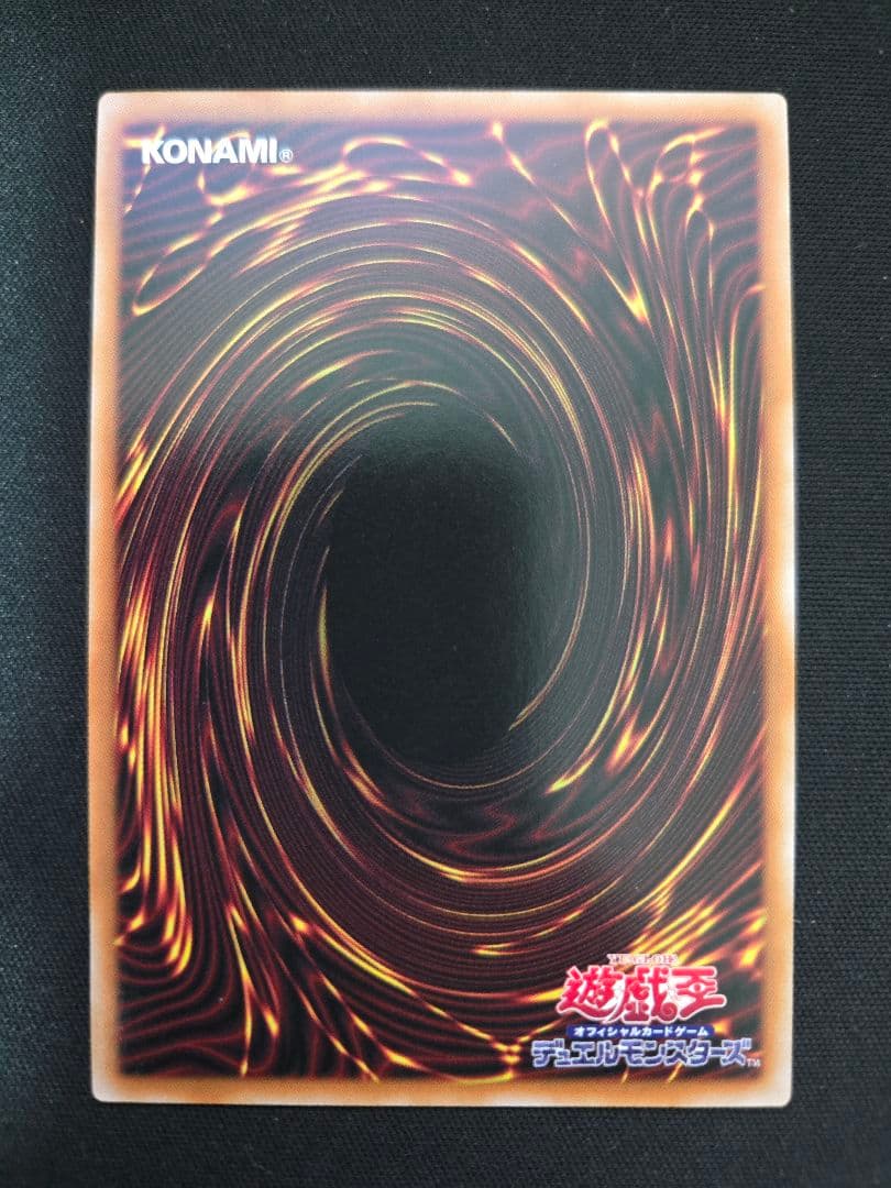 Yu-Gi-Oh! Monster Reborn Crystal Overframe Prism trading card Japan Import with holographic design