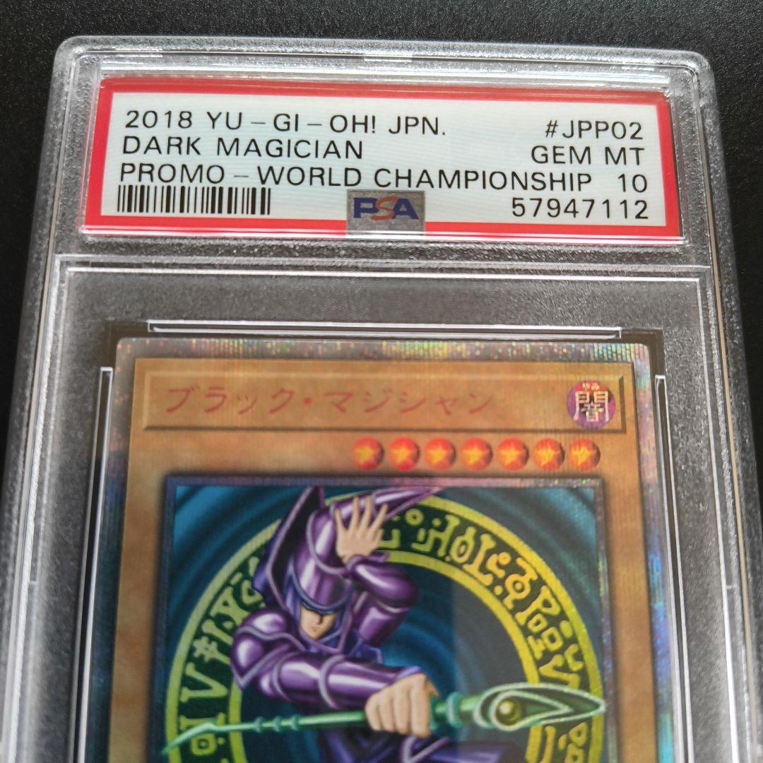 Yu-Gi-Oh! Black Magician WCS2018 20th Secret PSA10 graded trading card from Japan import