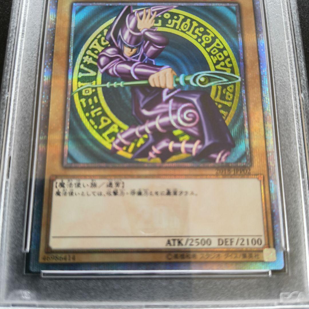 Yu-Gi-Oh! Black Magician WCS2018 20th Secret PSA10 graded trading card from Japan import