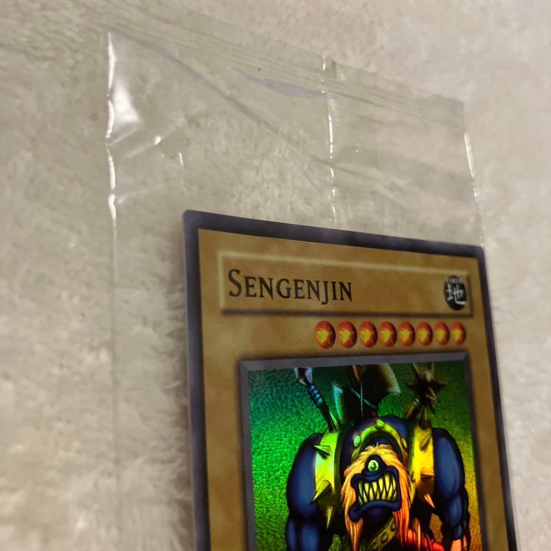 Yu-Gi-Oh Asian Promo Millennium Primitive normal monster super rare card with slight wear Japan import
