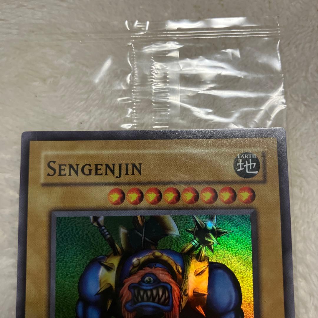 Yu-Gi-Oh Asian Promo Millennium Primitive normal monster super rare card with slight wear Japan import