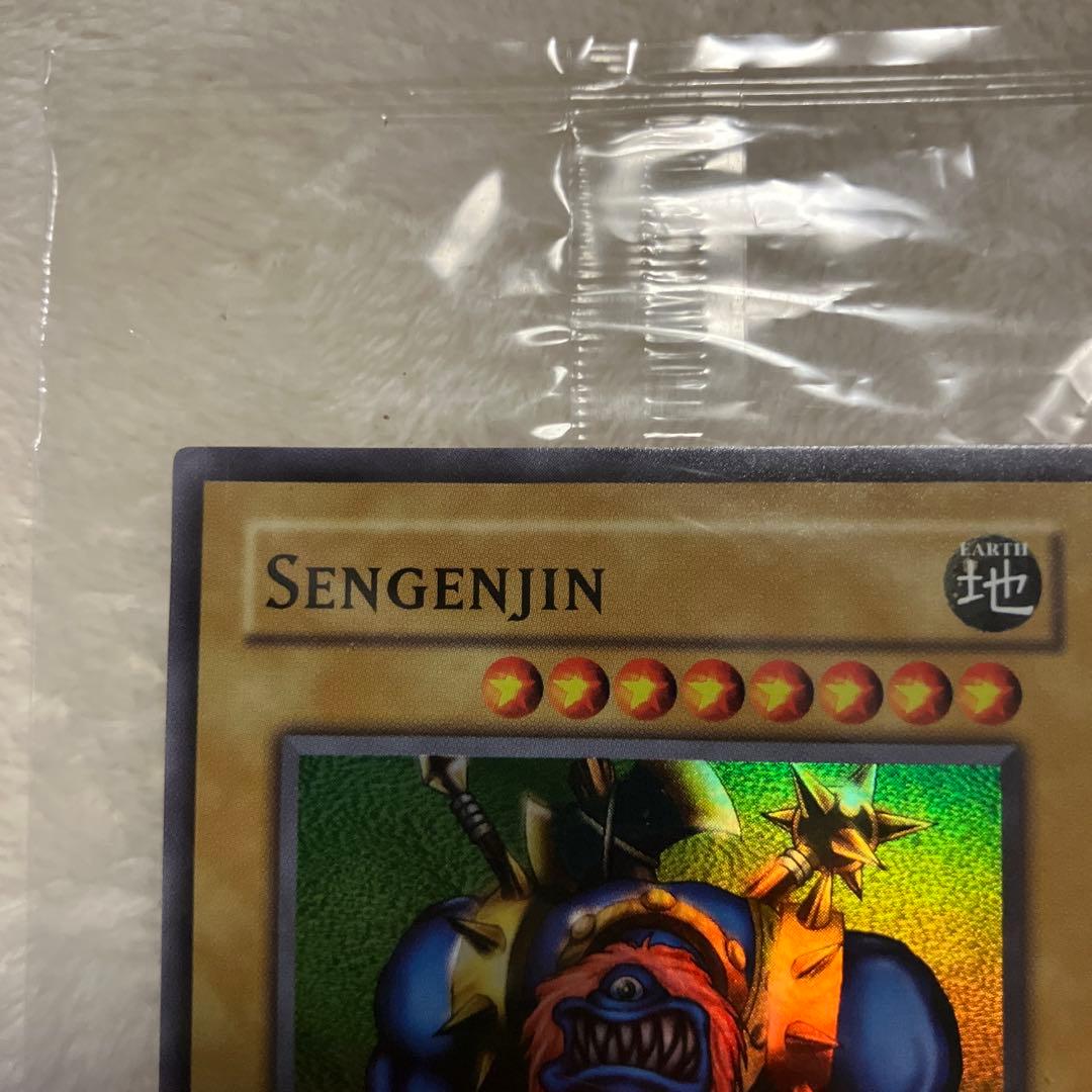 Yu-Gi-Oh Asian Promo Millennium Primitive normal monster super rare card with slight wear Japan import