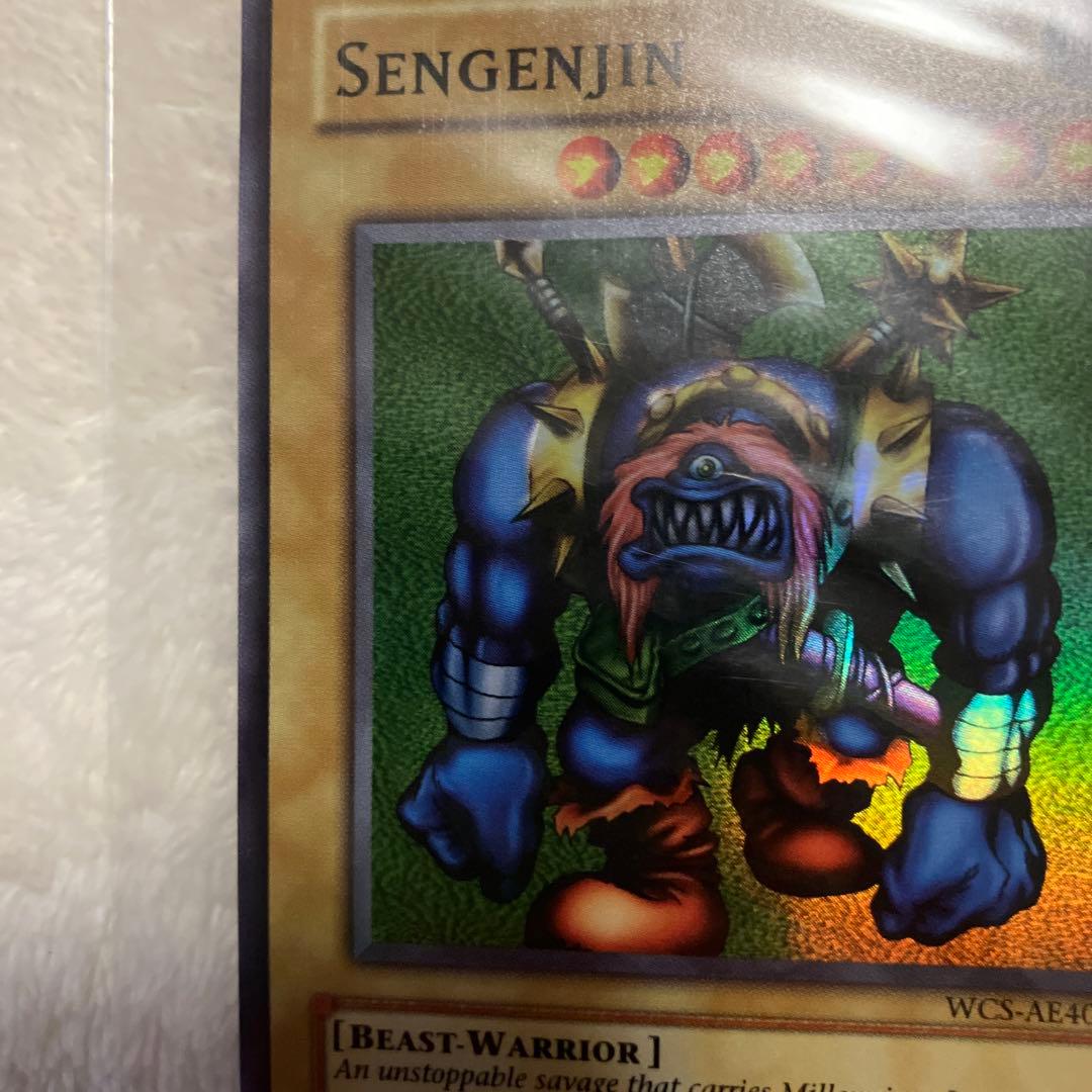 Yu-Gi-Oh Asian Promo Millennium Primitive normal monster super rare card with slight wear Japan import