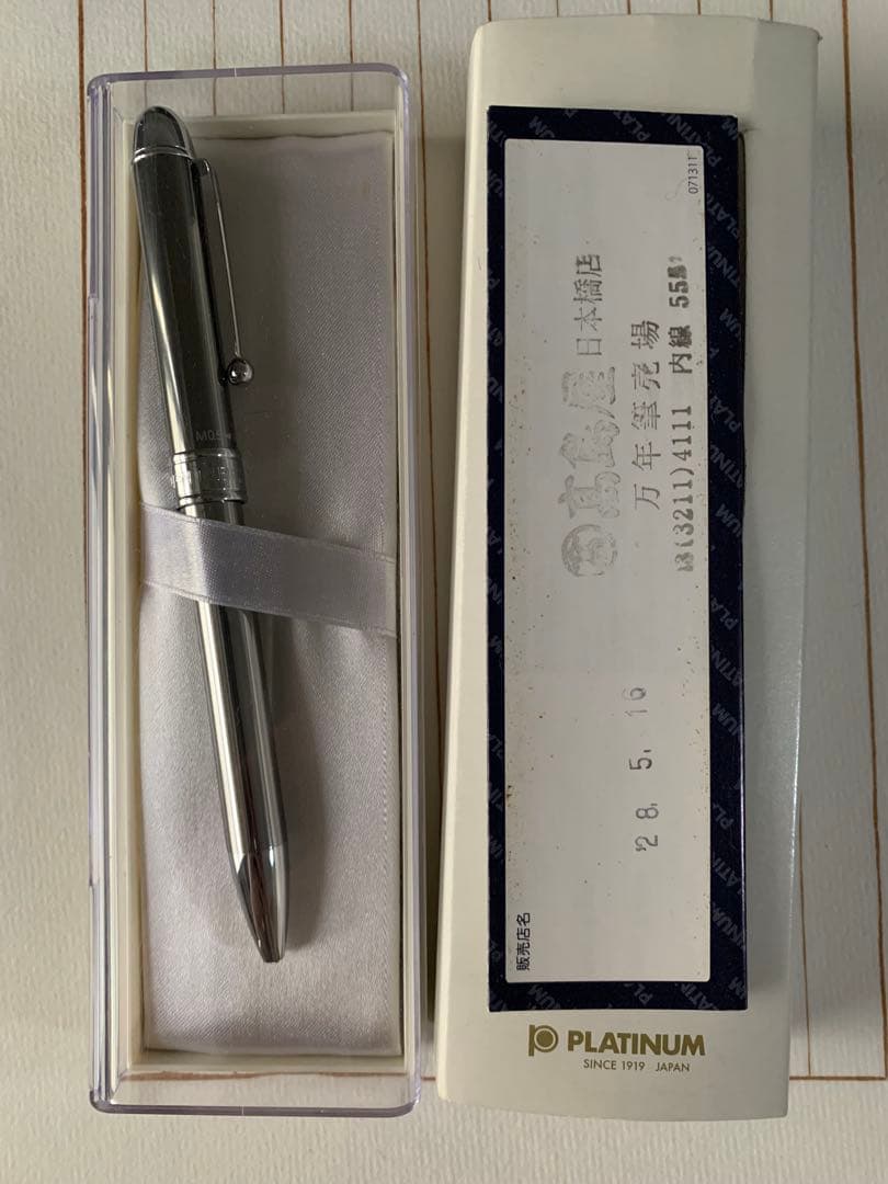 Pilot Platinum Cross Ballpoint Pen and Pencil Set Four Pieces