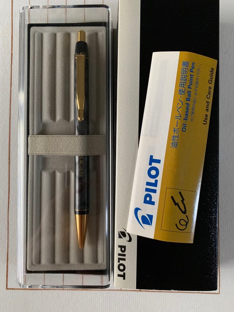 Pilot Platinum Cross Ballpoint Pen and Pencil Set Four Pieces