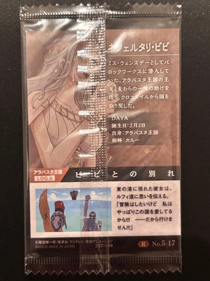 One Piece Nefertari Vivi LOG.6 R collectible card unopened Japan import