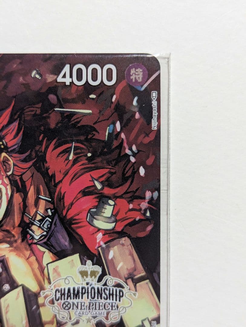 One Piece Series Kid Championship 2022 P-003 sealed promo card from Japan import