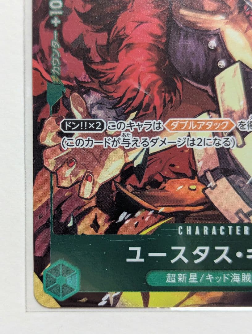 One Piece Series Kid Championship 2022 P-003 sealed promo card from Japan import