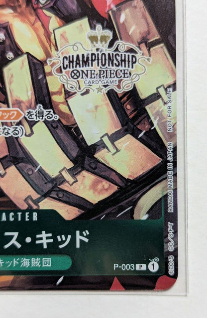 One Piece Series Kid Championship 2022 P-003 sealed promo card from Japan import
