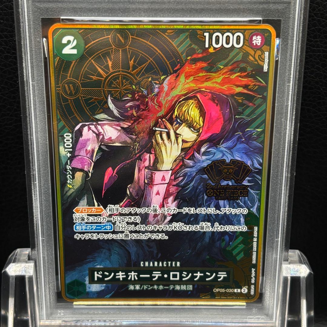 One Piece Monkey D. Luffy OP05-030 rare card graded PSA10 in Japanese, single collectible card