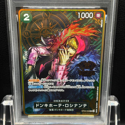 One Piece Monkey D. Luffy OP05-030 rare card graded PSA10 in Japanese, single collectible card