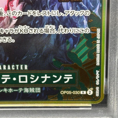 One Piece Monkey D. Luffy OP05-030 rare card graded PSA10 in Japanese, single collectible card