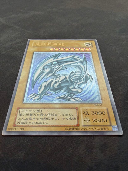 Blue-Eyes White Dragon Ultimate Rare monster card with leaf relief, level 8, light attribute, dragon type from Japan