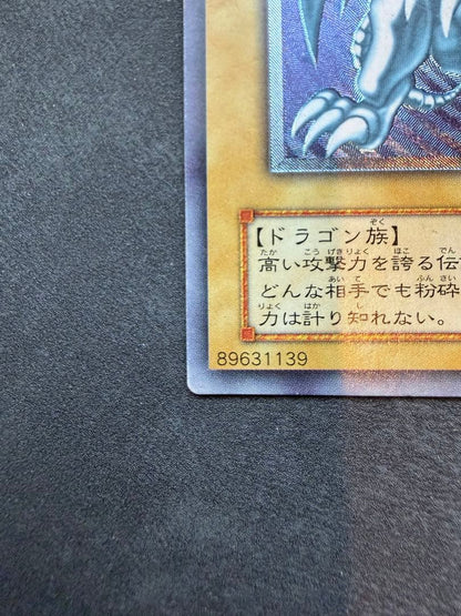 Blue-Eyes White Dragon Ultimate Rare monster card with leaf relief, level 8, light attribute, dragon type from Japan