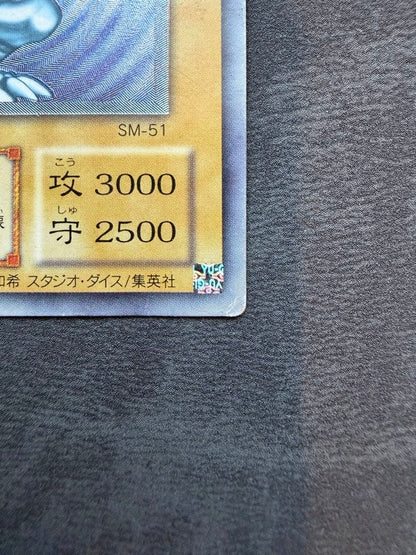Blue-Eyes White Dragon Ultimate Rare monster card with leaf relief, level 8, light attribute, dragon type from Japan