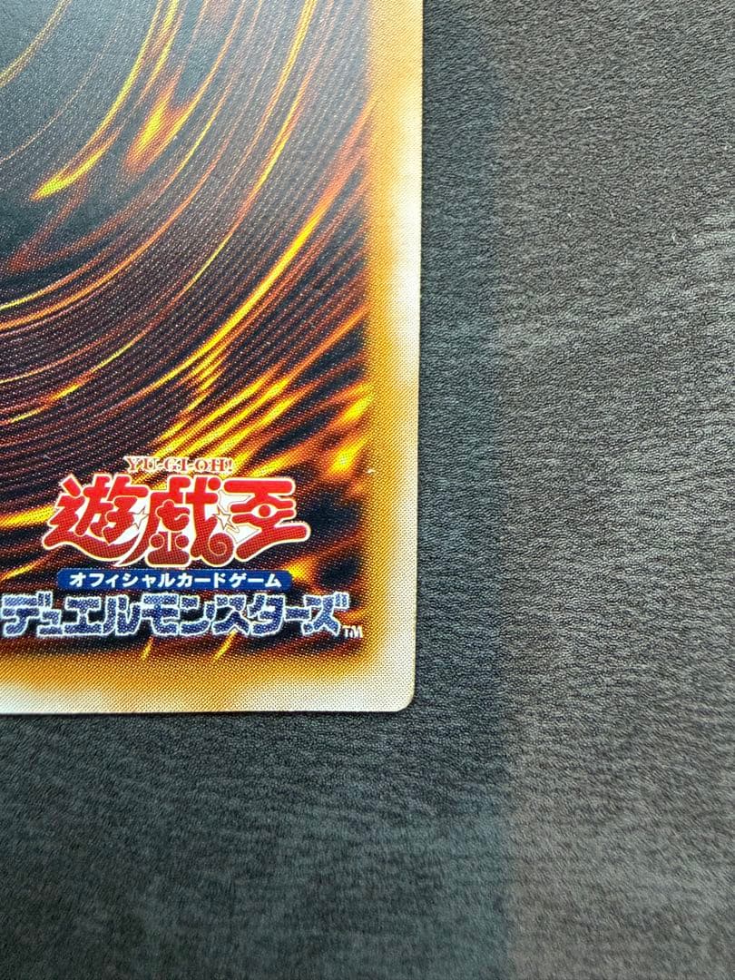 Blue-Eyes White Dragon Ultimate Rare monster card with leaf relief, level 8, light attribute, dragon type from Japan