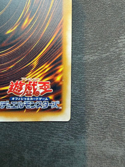 Blue-Eyes White Dragon Ultimate Rare monster card with leaf relief, level 8, light attribute, dragon type from Japan
