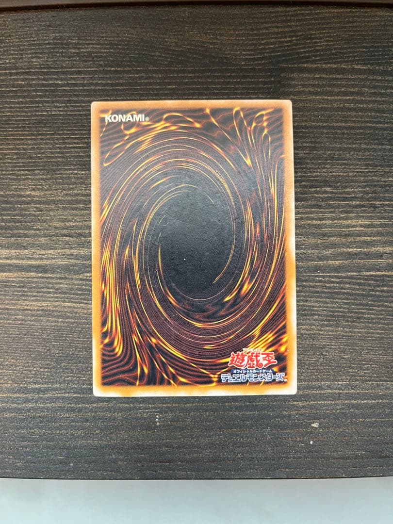 Blue-Eyes White Dragon Ultimate Rare monster card with leaf relief, level 8, light attribute, dragon type from Japan