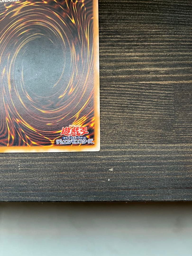 Blue-Eyes White Dragon Ultimate Rare monster card with leaf relief, level 8, light attribute, dragon type from Japan