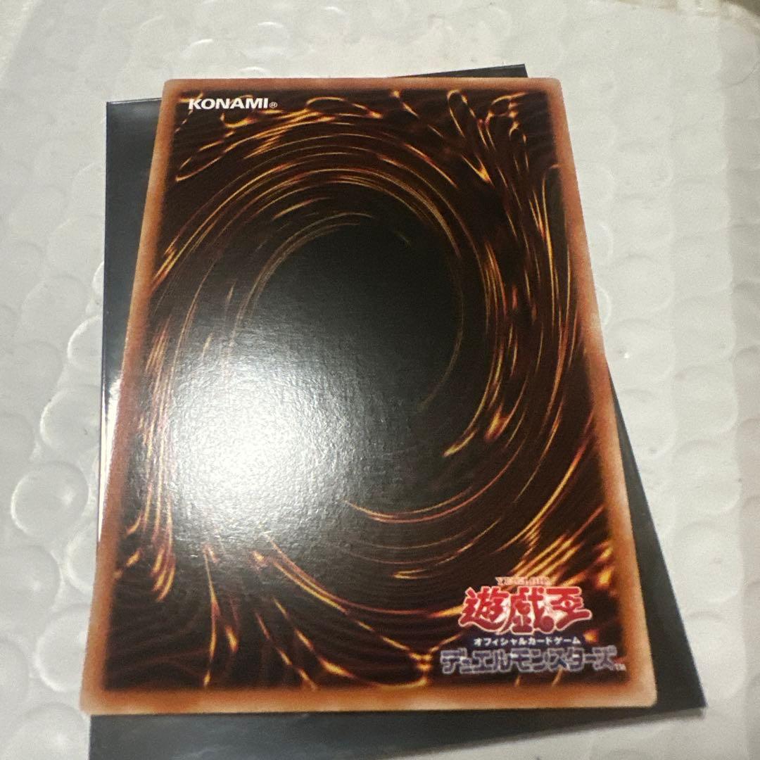 Yugioh Water Spirit of the Clear 20th Secret Asia Edition game card with slight scuff on lower right back side