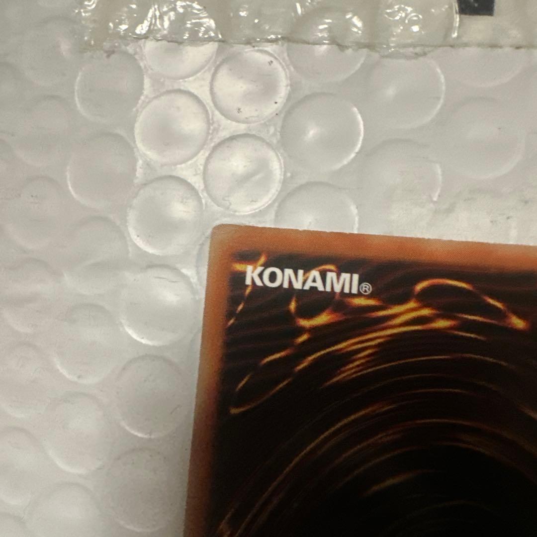 Yugioh Water Spirit of the Clear 20th Secret Asia Edition game card with slight scuff on lower right back side